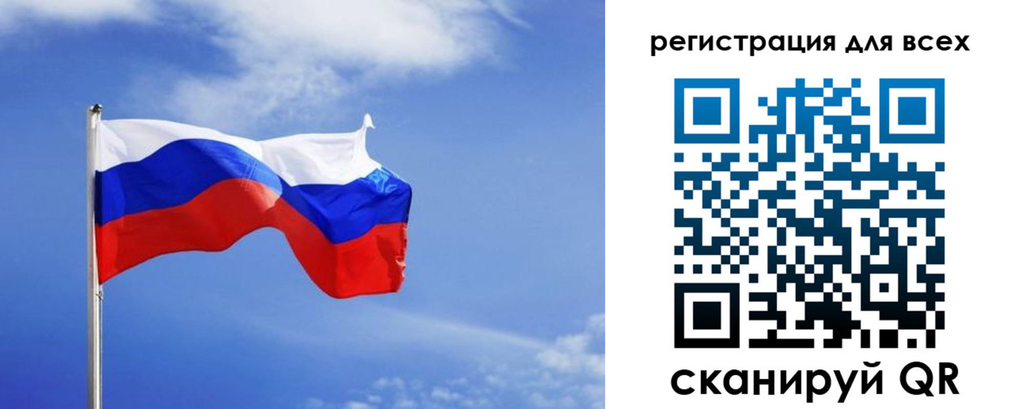 прописка 2025 в Гурьевске