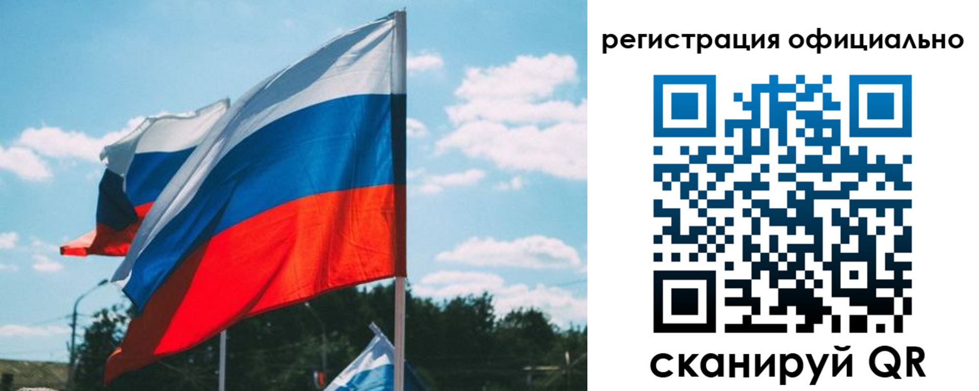 прописка в квартире в Гурьевске